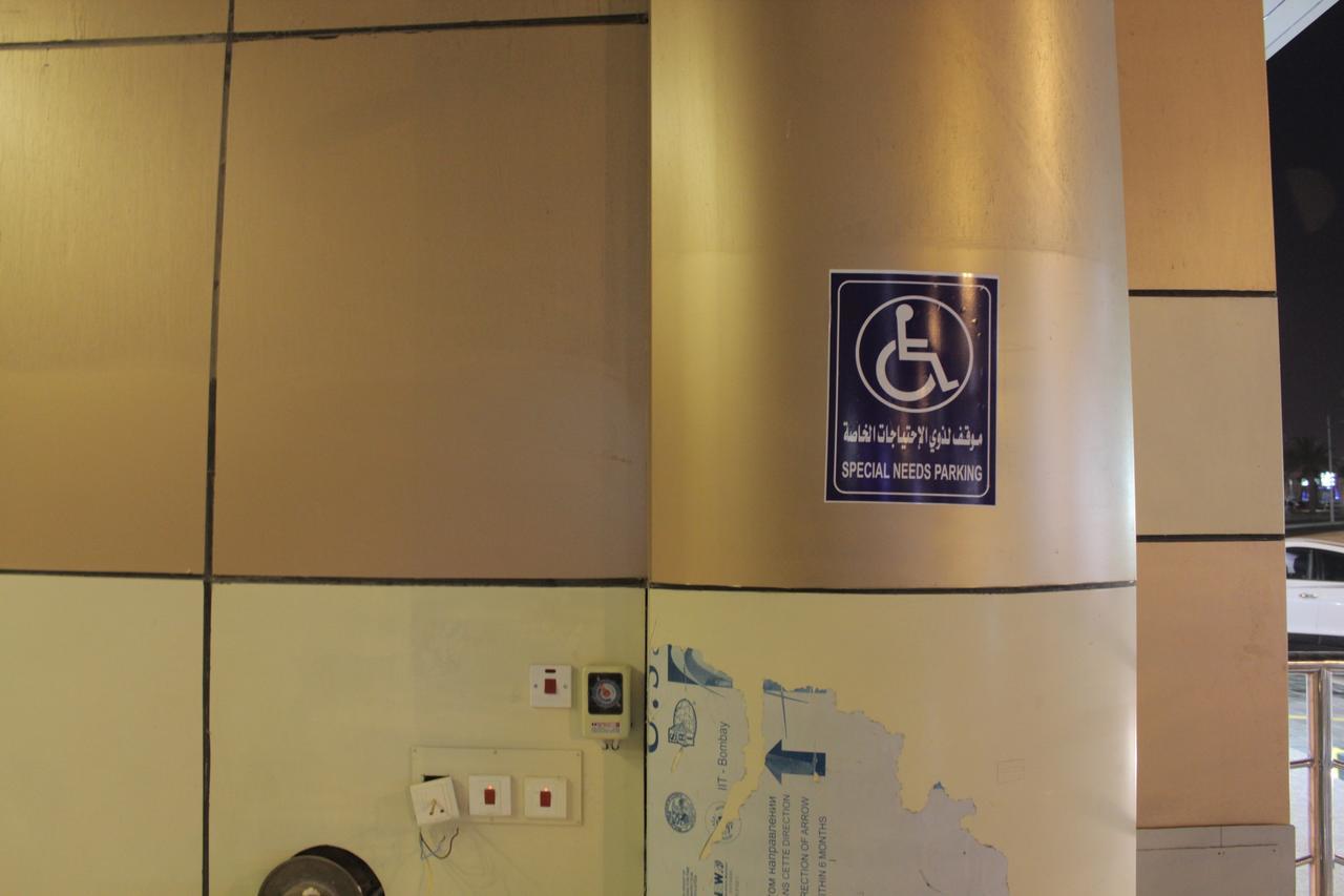 Hotel Raghd Al Shatea Djeddah